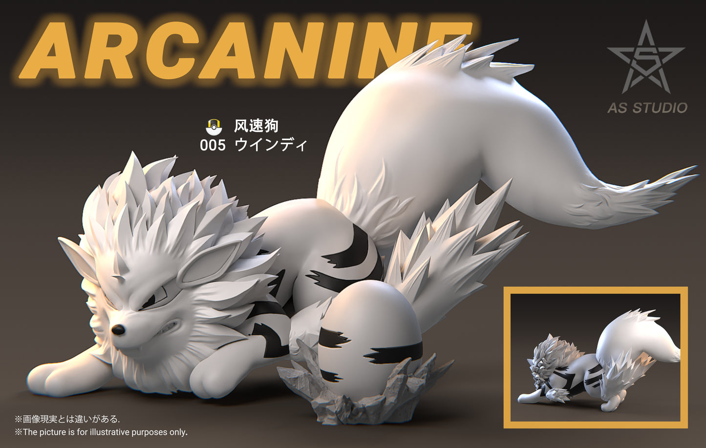 〖Sold Out〗Pokemon Scale World Arcanine 1:20 #059 - Asterism Studio