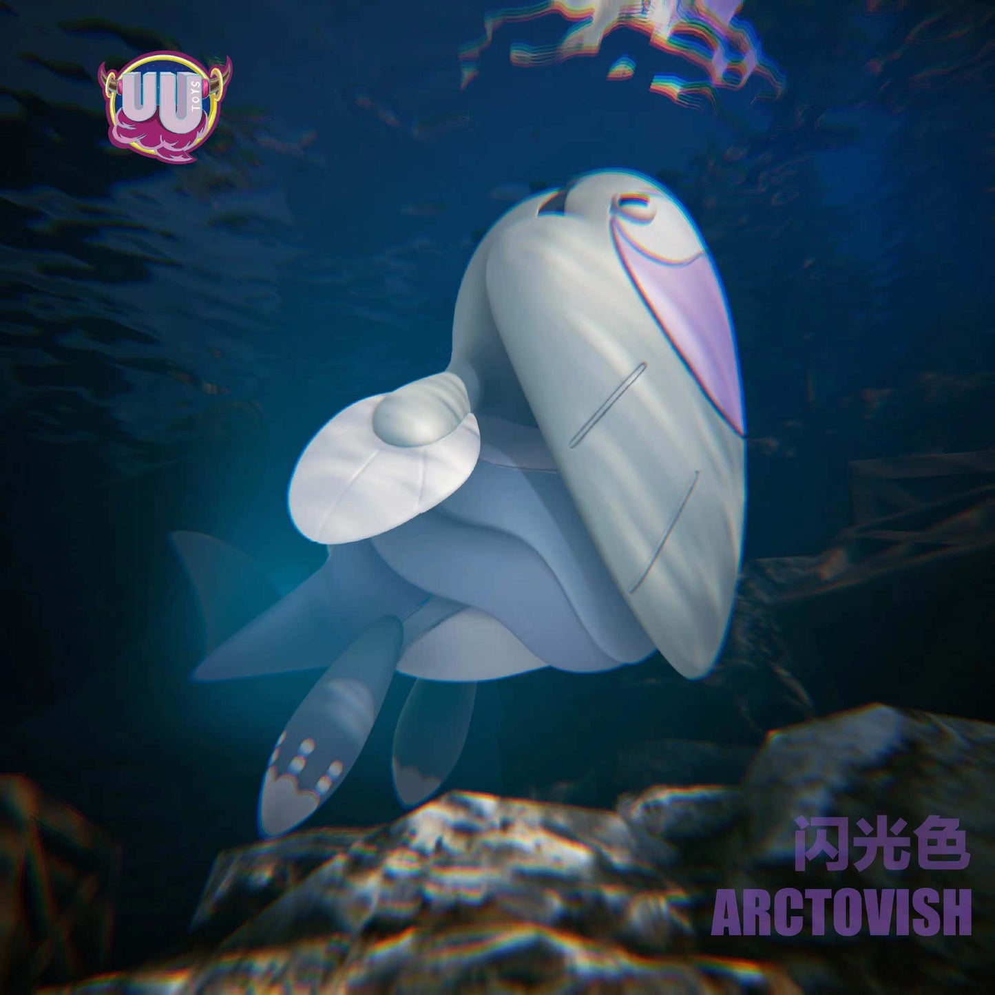 〖Make Up The Balance〗Pokemon Scale World Arctozolt Arctovish #881 #883  1:20 - UU Studio