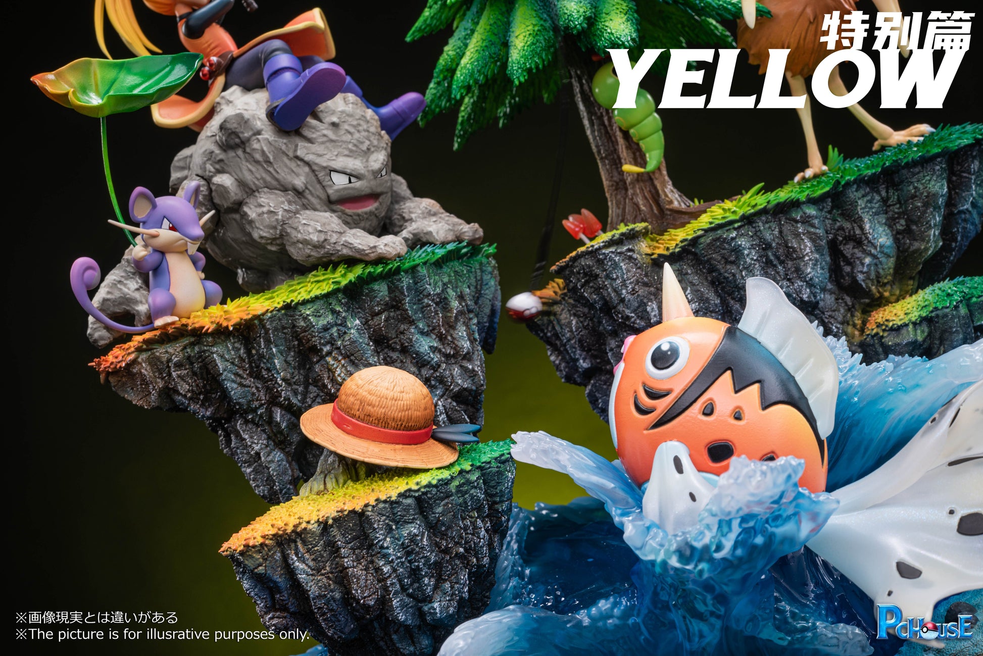 Pokemon Pc House Studio Yellow Resin Statue - Kaioland