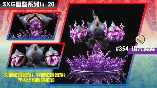 〖Pre-order〗Pokemon Scale World Mega Banette #354 1:20 - SXG Studio