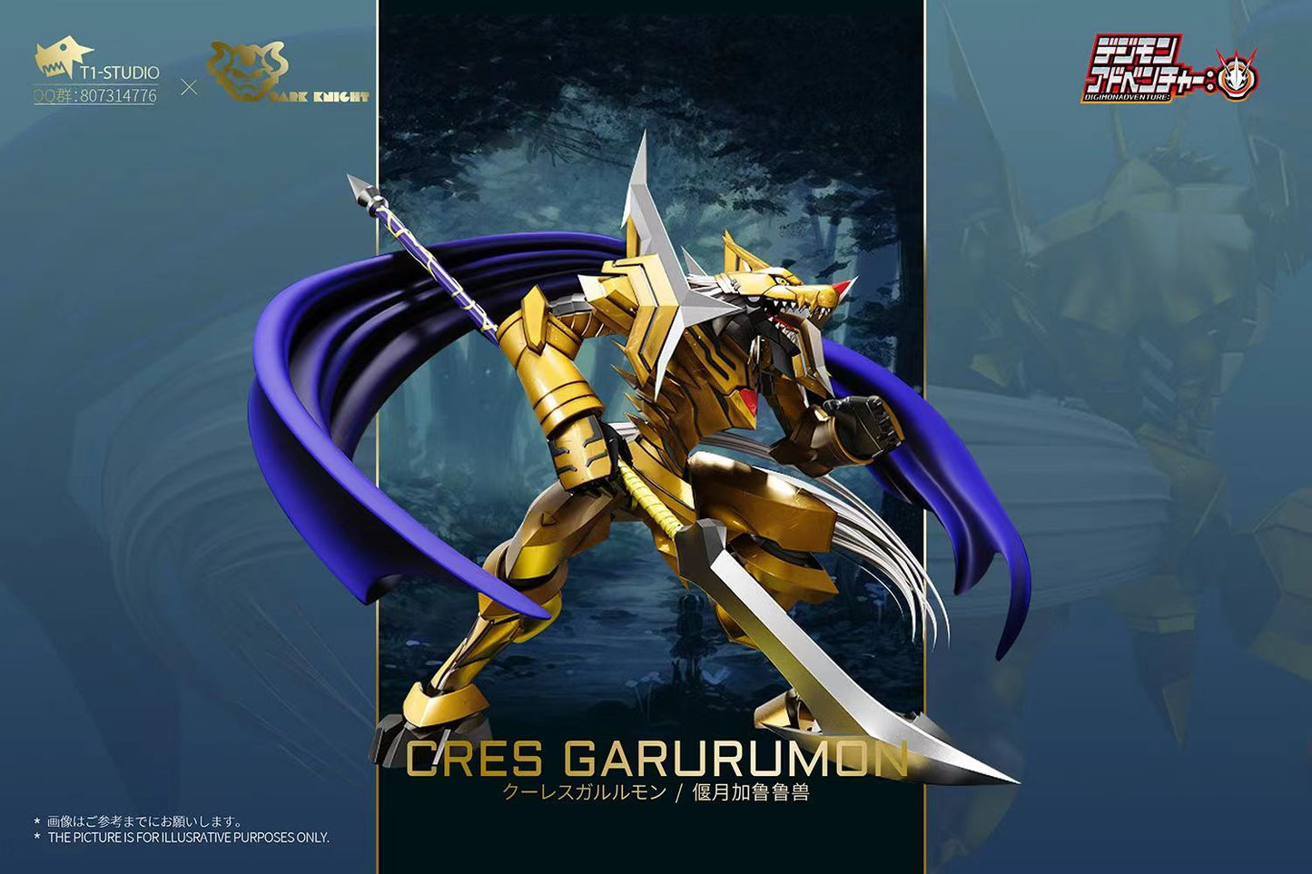 〖Pre-order〗Digimon  Blitz Greymon & Cres Garurumon - T1 Studio