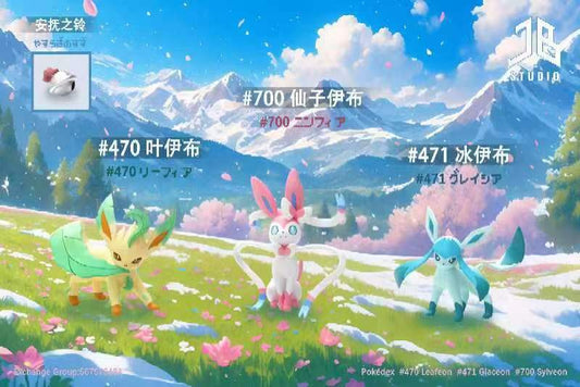 〖Pre-order〗Pokemon Scale World Leafeon Glaceon Sylveon #470 #471 #700 1:20 - JB Studio