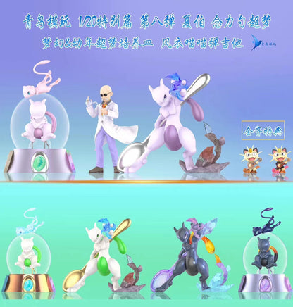 〖Make Up The Balance〗Pokemon Scale World Blaine & Mewtwo Mew Meowth 1:20 - Lucky wings Studio