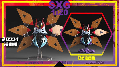 〖 Sold Out〗Pokemon Scale World Iron Moth #994 1:20 - SXG Studio