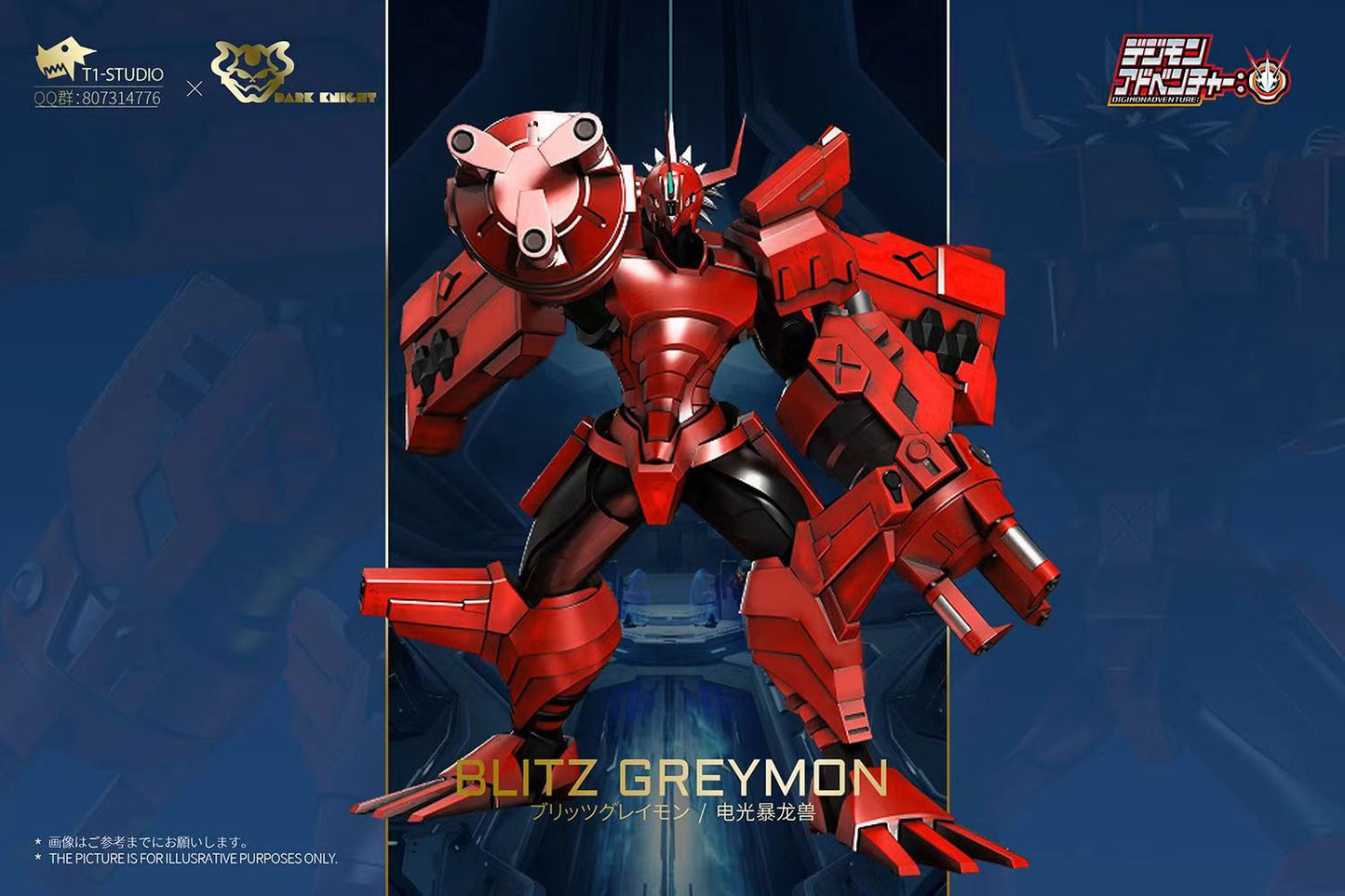 〖Pre-order〗Digimon  Blitz Greymon & Cres Garurumon - T1 Studio