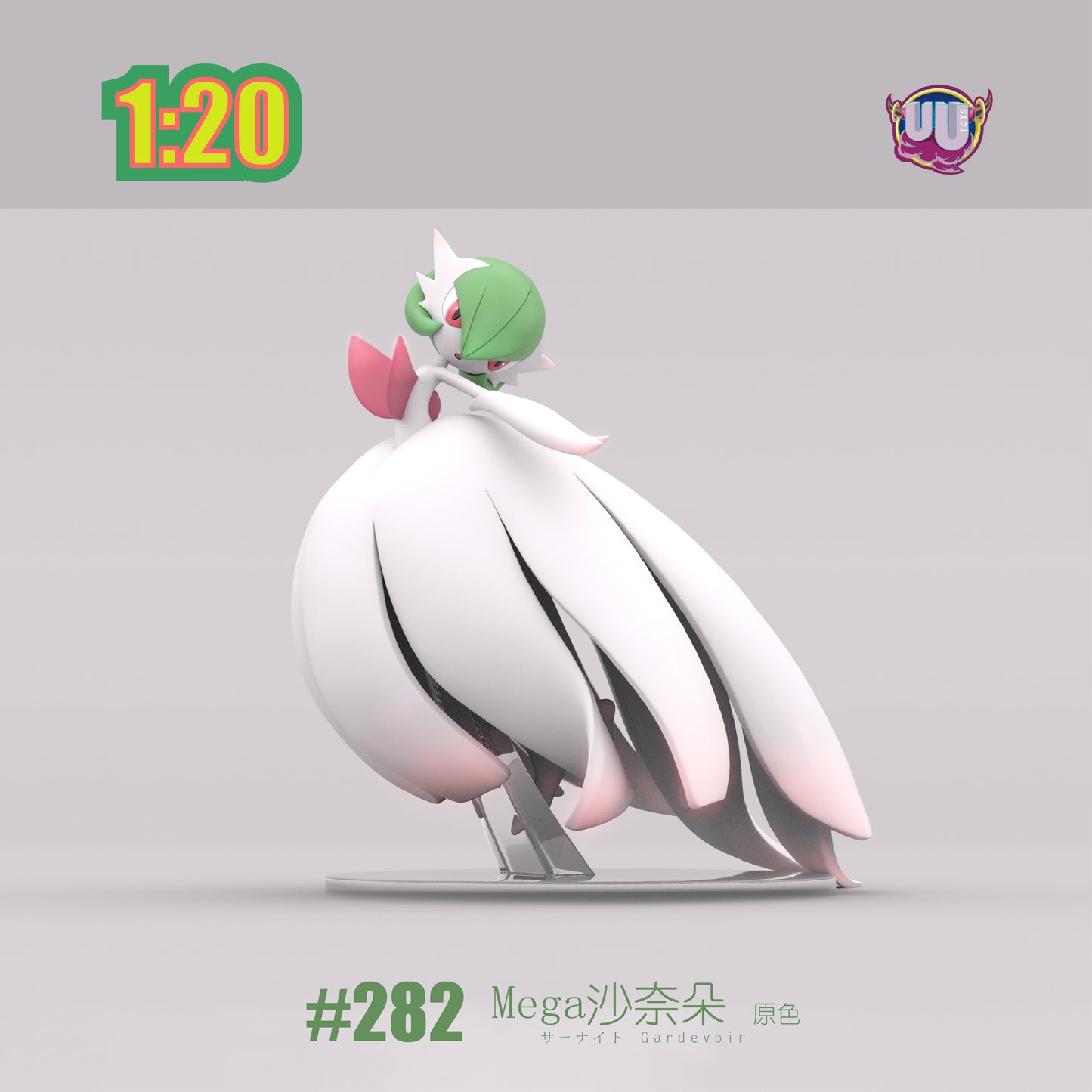 〖 Pre-order〗Pokemon Scale World Gardevoir Mega Gardevoir #282 1:20  - UU Studio