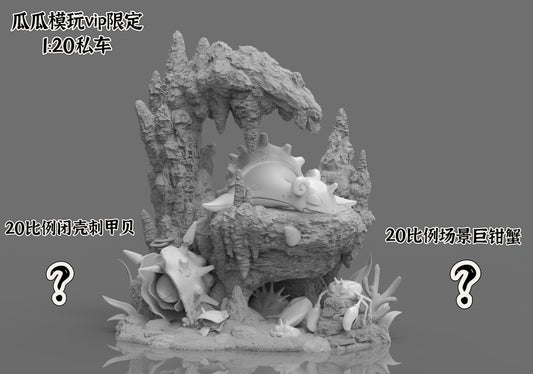〖Pre-order〗Pokemon Scale World Undersea Scene Shellder Cloyster Krabby Kingler Lapras #090 #091 #098 #099 #131 1:20  - DM Studio