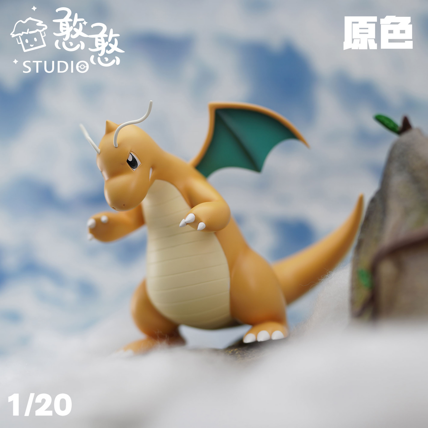 〖Make Up The Balance〗Pokemon Scale World Dratini Dragonair Dragonite #147 #148 #149 1:20 - HH Studio