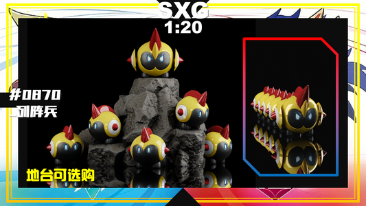 〖 Sold Out〗Pokemon Scale World Falinks #870 1:20 - SXG Studio