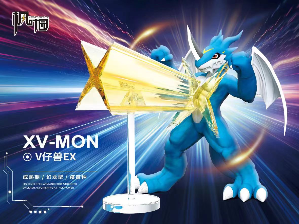 〖Pre-order〗Digimon Veemon ex - FYY Studio