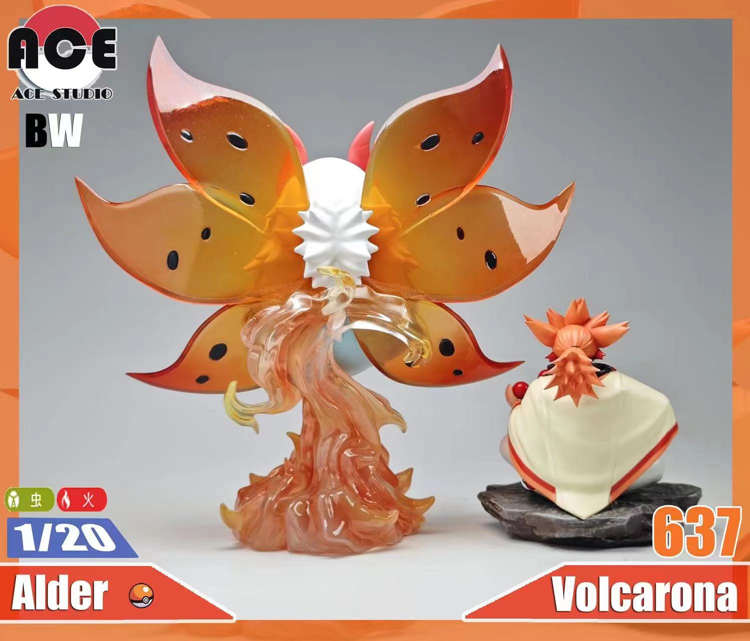 Volcarona figure store