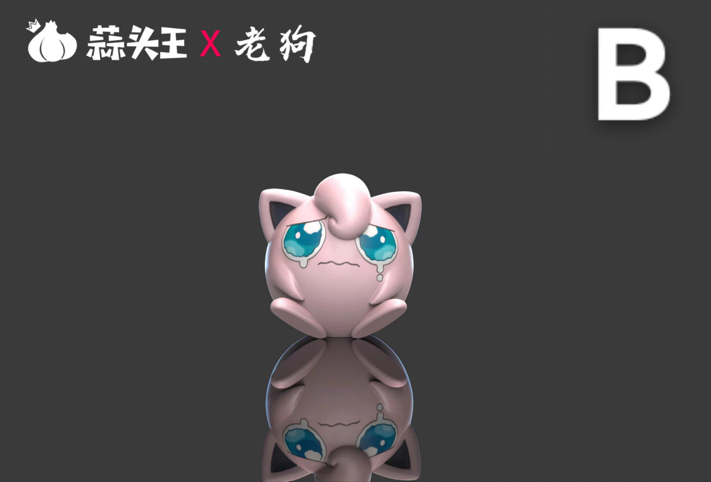 〖Sold Out〗Pokemon Scale World Jigglypuff #039 1:20 - OD Studio