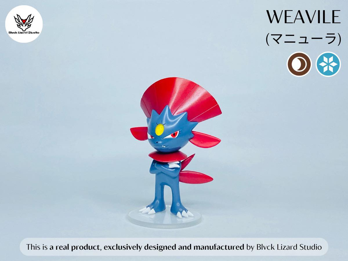 〖Sold Out〗Pokemon Scale World Weavile #461 1:20  - BL Studio