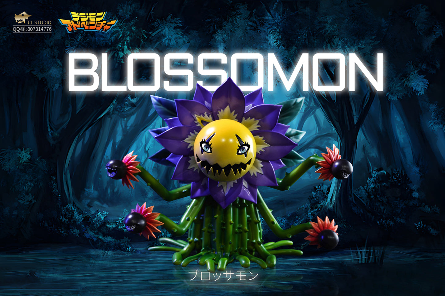 〖Pre-order〗Digimon Blossomon -  T1 Studio