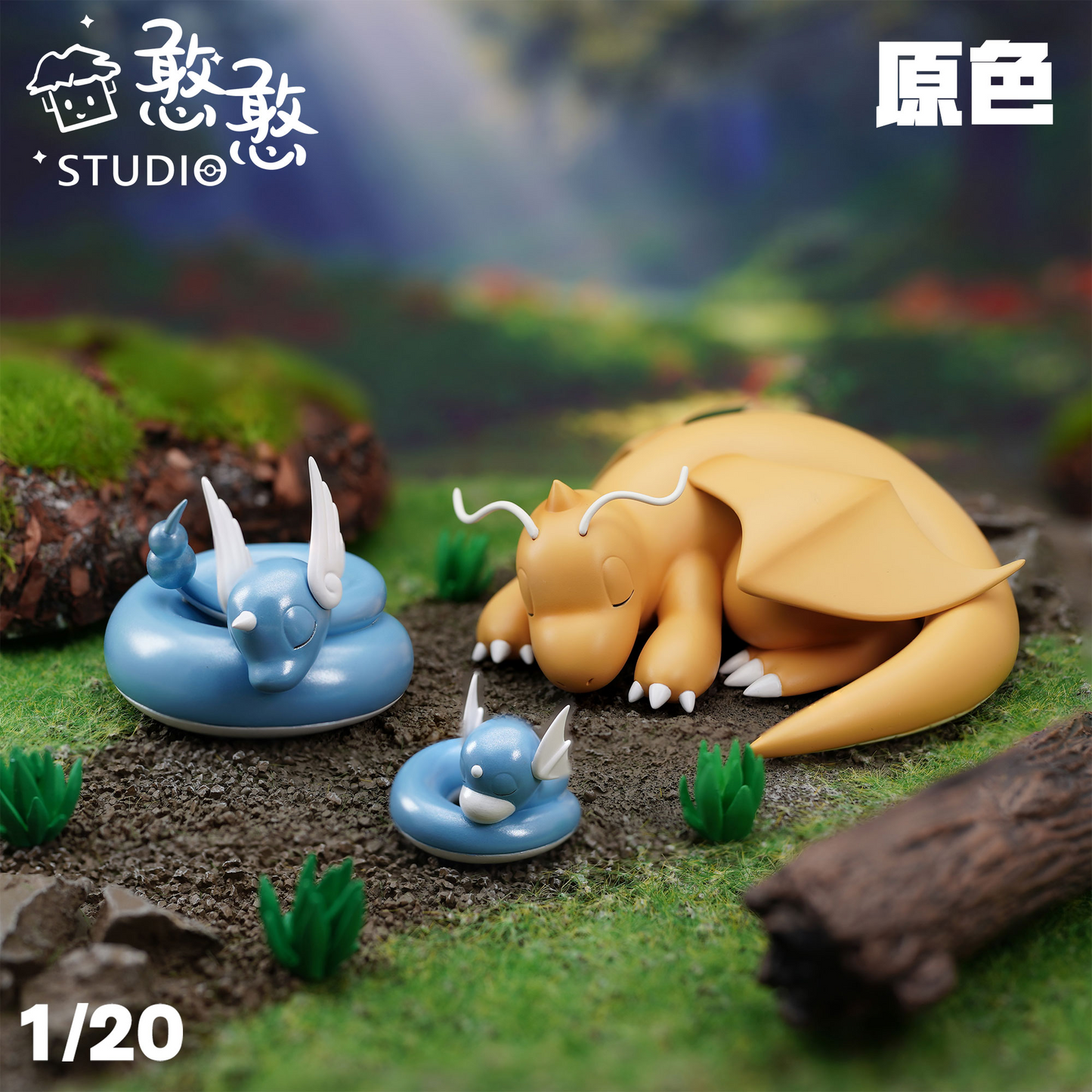 〖Make Up The Balance〗Pokemon Scale World Dratini Dragonair Dragonite #147 #148 #149 1:20 - HH Studio