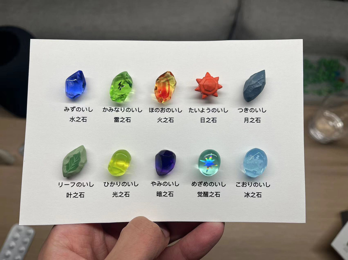 〖Pre-order〗Pokemon Scale World Evolutionary stone 1:10