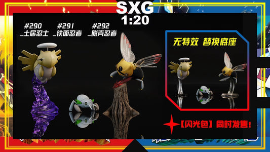 〖 Pre-order〗Pokemon Scale World Nincada Ninjask Shedinja #290 #291 #292 1:20 - SXG Studio