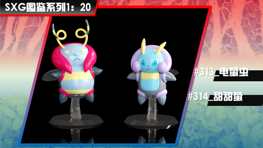 〖Sold Out〗Pokemon Scale World Volbeat Illumise #313 #314 1:20 - SXG Studio