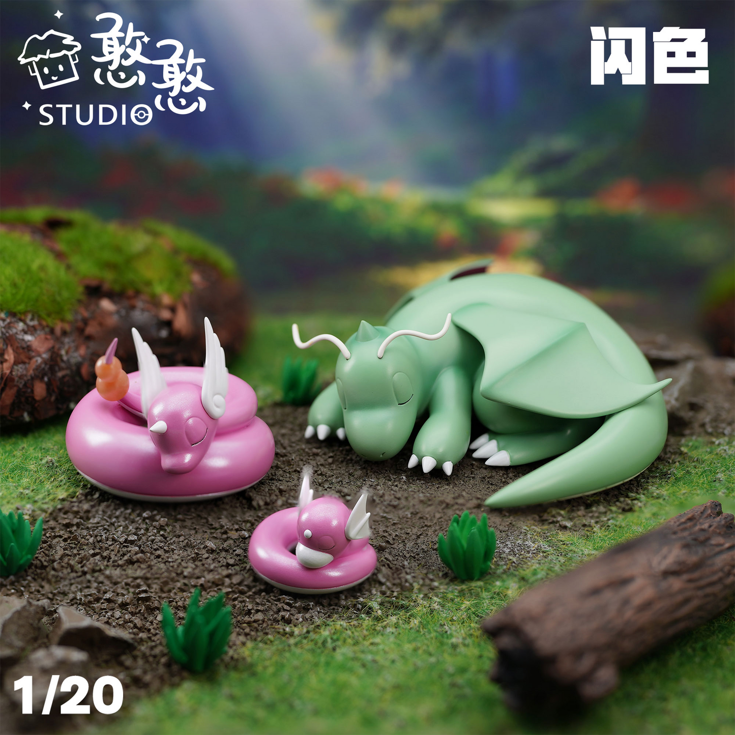 〖Make Up The Balance〗Pokemon Scale World Dratini Dragonair Dragonite #147 #148 #149 1:20 - HH Studio