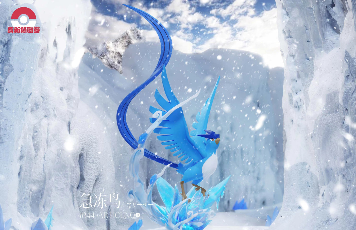 〖Sold Out〗Pokemon Scale World Articuno #144 1:20 - Pallet Town Studio