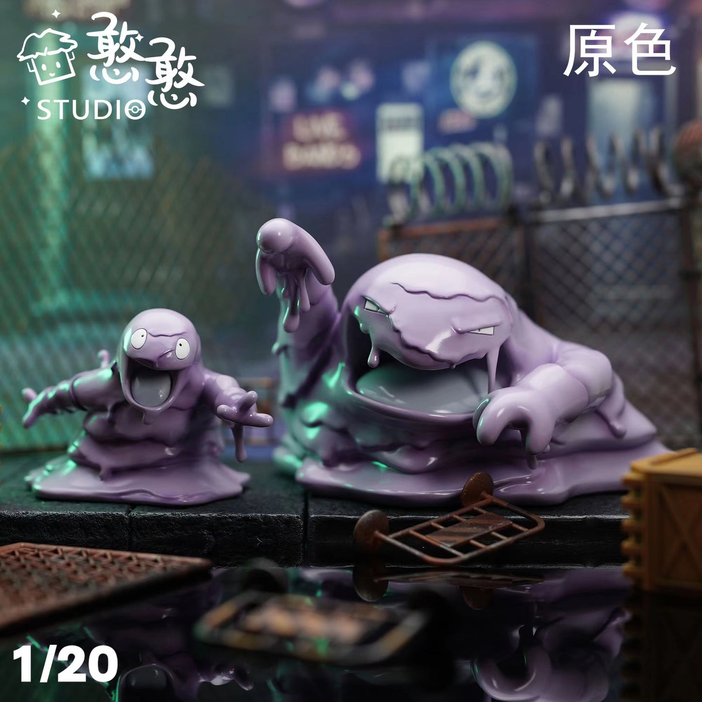 〖Make Up The Balance〗Pokemon Scale World Grimer Muk #088 #089 1:20 - HH Studio