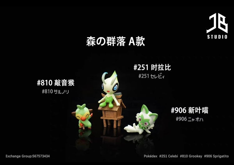 〖Sold Out〗Pokemon Scale World Zarude #893 1:20 - Forest Studio