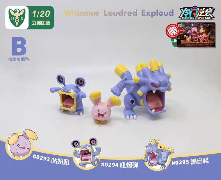 〖Make Up The Balance〗Pokemon Scale World Whismur Loudred Exploud	#293 #294 295 1:20  - Yeyu Studio