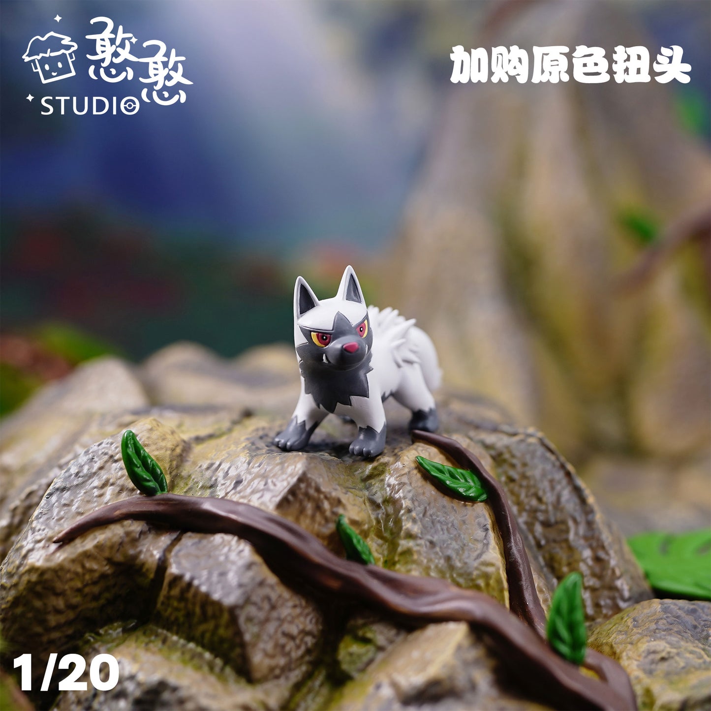 〖Make Up The Balance〗Pokemon Scale World Poochyena Mightyena #261 #262 1:20 - HH Studio