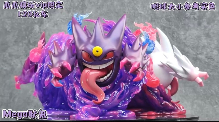 〖Sold Out〗Pokemon Scale World Mega Gengar #094 1:20 - DM Studio