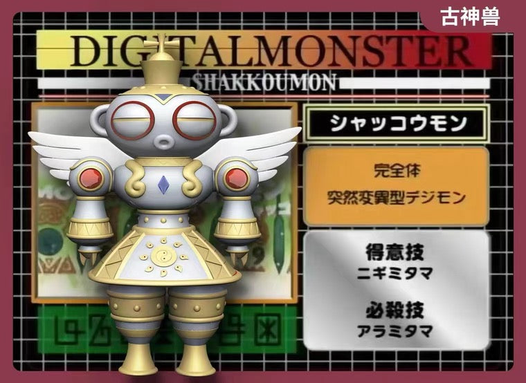〖Sold Out〗Digimon Shakkoumon - FYY Studio
