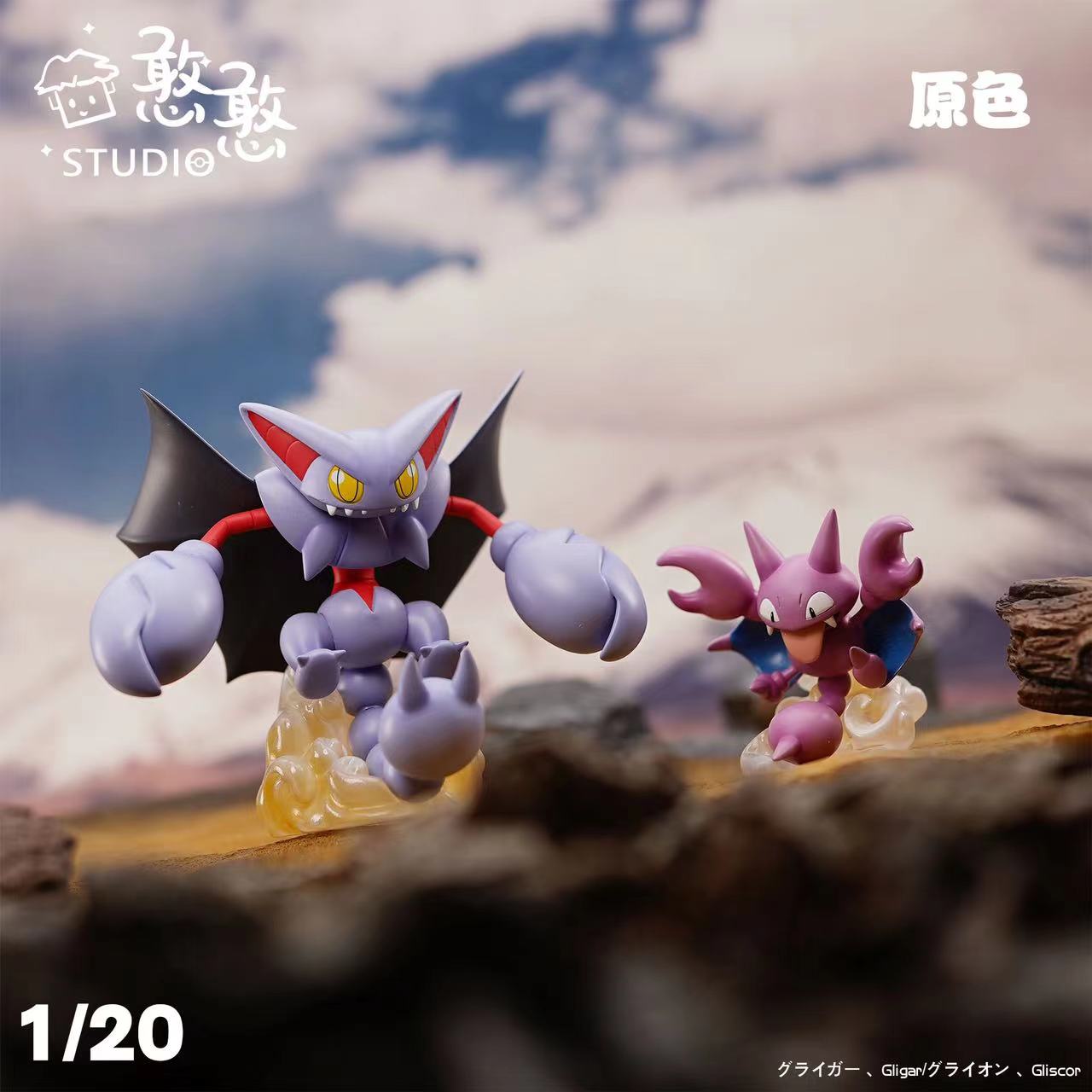 〖In Stock〗Pokemon Scale World Gligar Gliscor #207 #472 1:20 - HH Studio