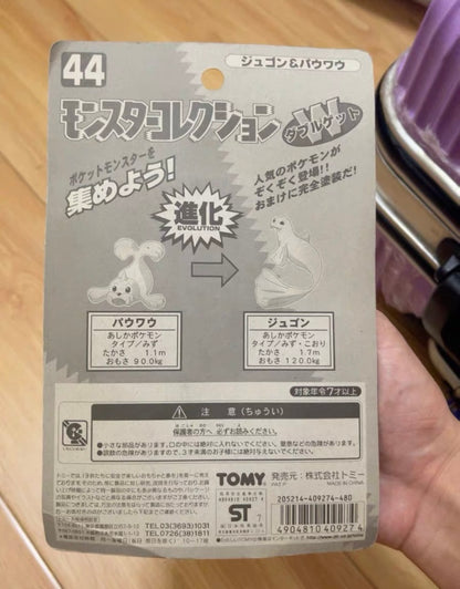 〖Sold Out〗Pokemon Takara TOMY  Figure Nintendo Seel Dewgong