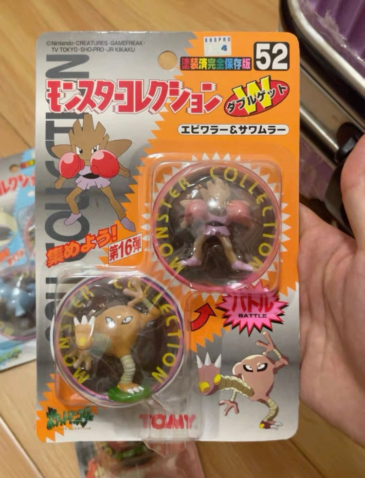 〖Sold Out〗Pokemon Takara TOMY Figure Nintendo Hitmonlee Hitmonchan