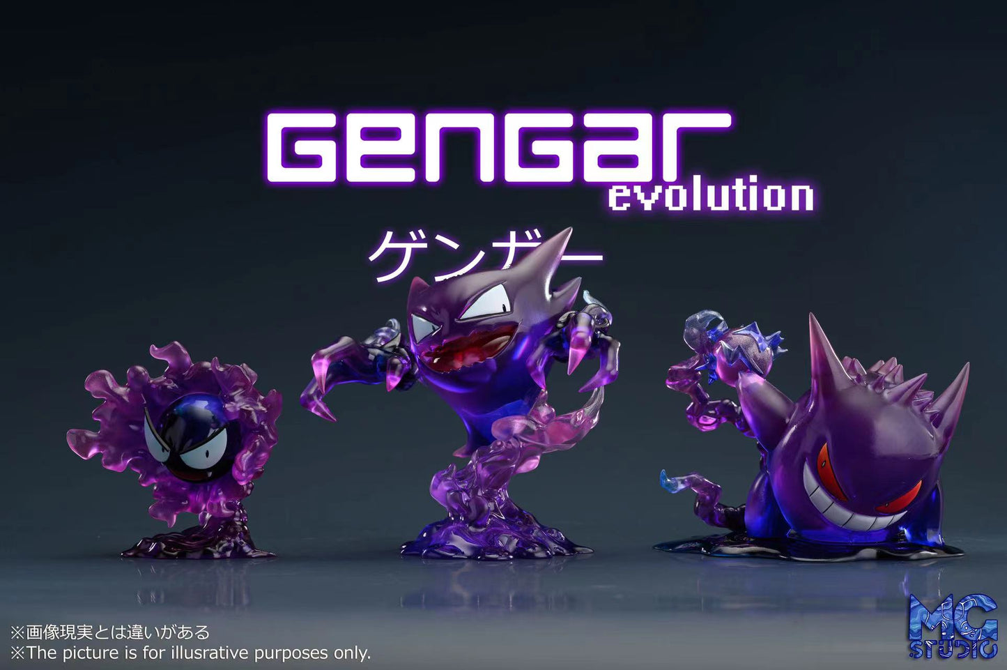 〖Sold Out〗Pokemon Scale World Gastly Haunter Gengar  #092 #093 #094 1:20  - MG Studio