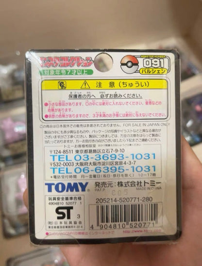 〖Sold Out〗 Rare Pokemon TOMY Black Box Series Figures Monster Collection Shellder Cloyster #090 #091