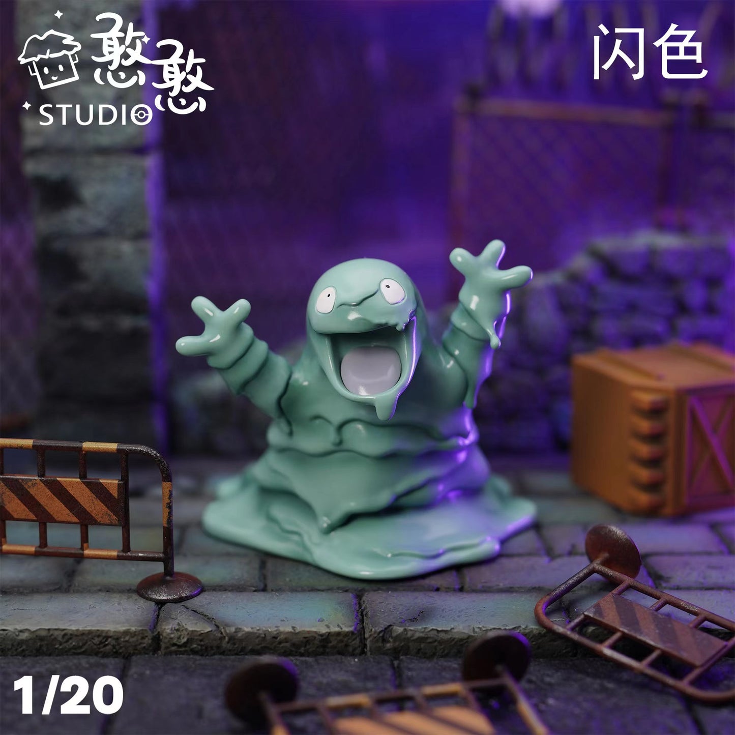 〖Make Up The Balance〗Pokemon Scale World Grimer Muk #088 #089 1:20 - HH Studio