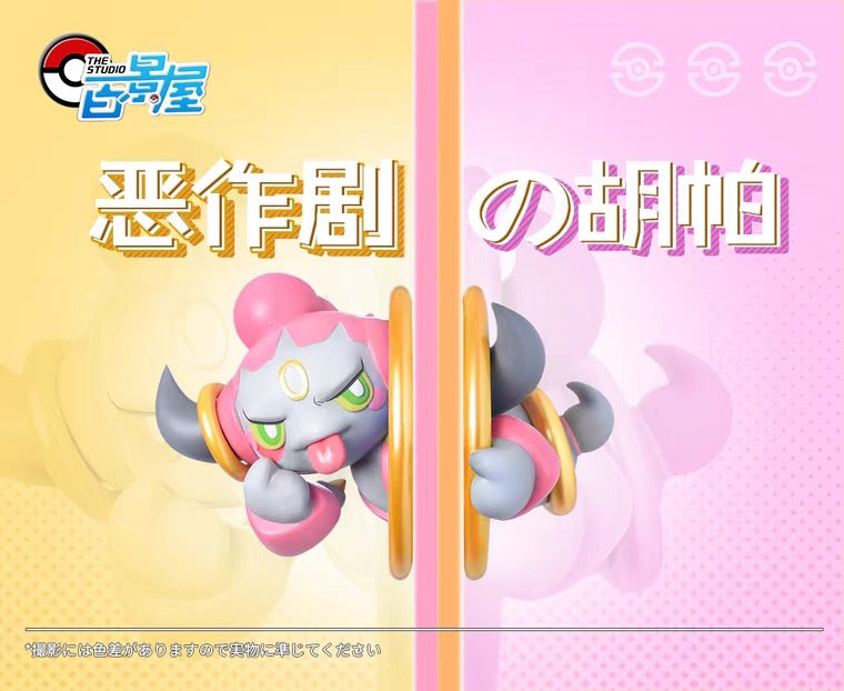 〖Pre-order〗Pokémon Peripheral Products Mischievous Hoopa - BJ House Studio