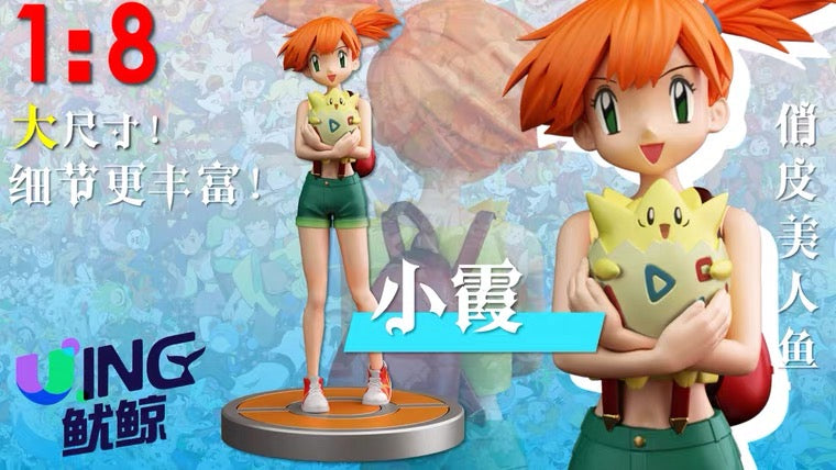 〖Pre-order〗Pokemon Scale World Misty Brock Jenny  1:8  - Uing Studio