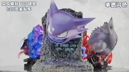 〖Order Sales〗Pokemon Scale World Gastly Haunter Gengar  #092 #093 #094 1:20  - DM Studio