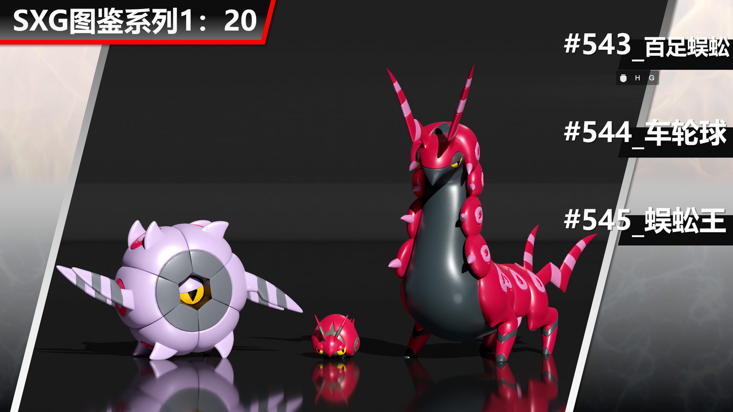 〖Make Up The Balance〗Pokemon Scale World Venipede Whirlipede Scolipede #543 #544 #545 1:20 -SXG Studio