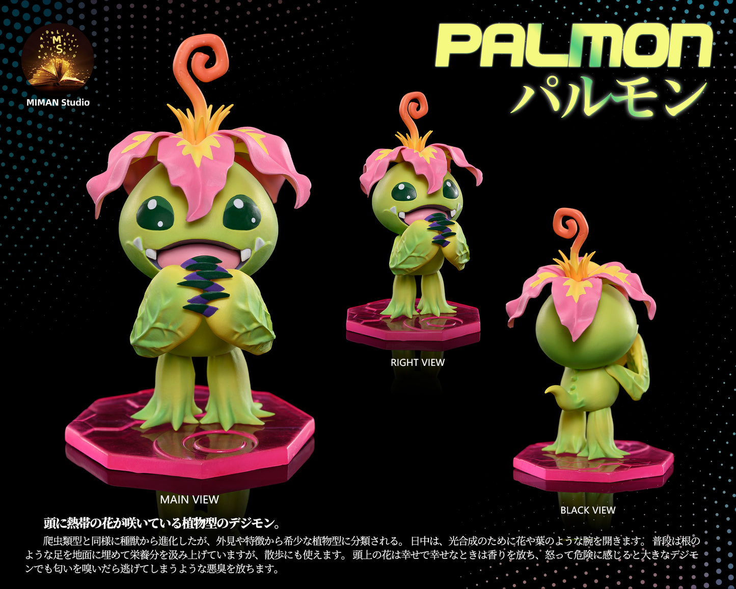 〖Pre-order〗Digimon TACHIKAWA MIMI& Palmon - Miman Studio