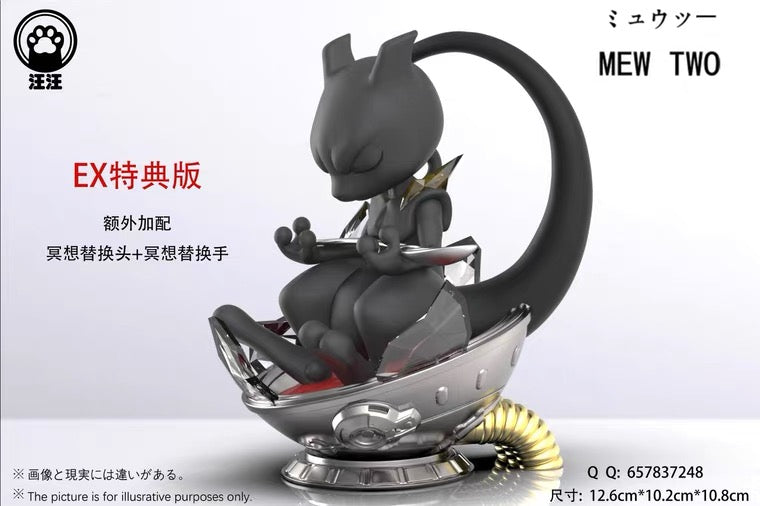 〖Sold Out〗Pokémon Peripheral Products Mewtwo - WW Studio