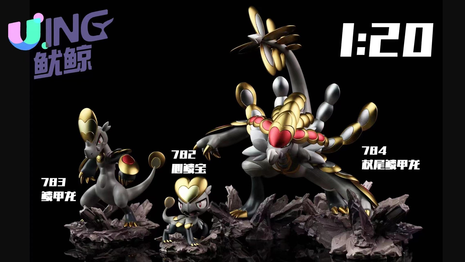 [PREORDER CLOSED] 1/20 Scale World Figure [KING] - Giratina (Altered Forme)