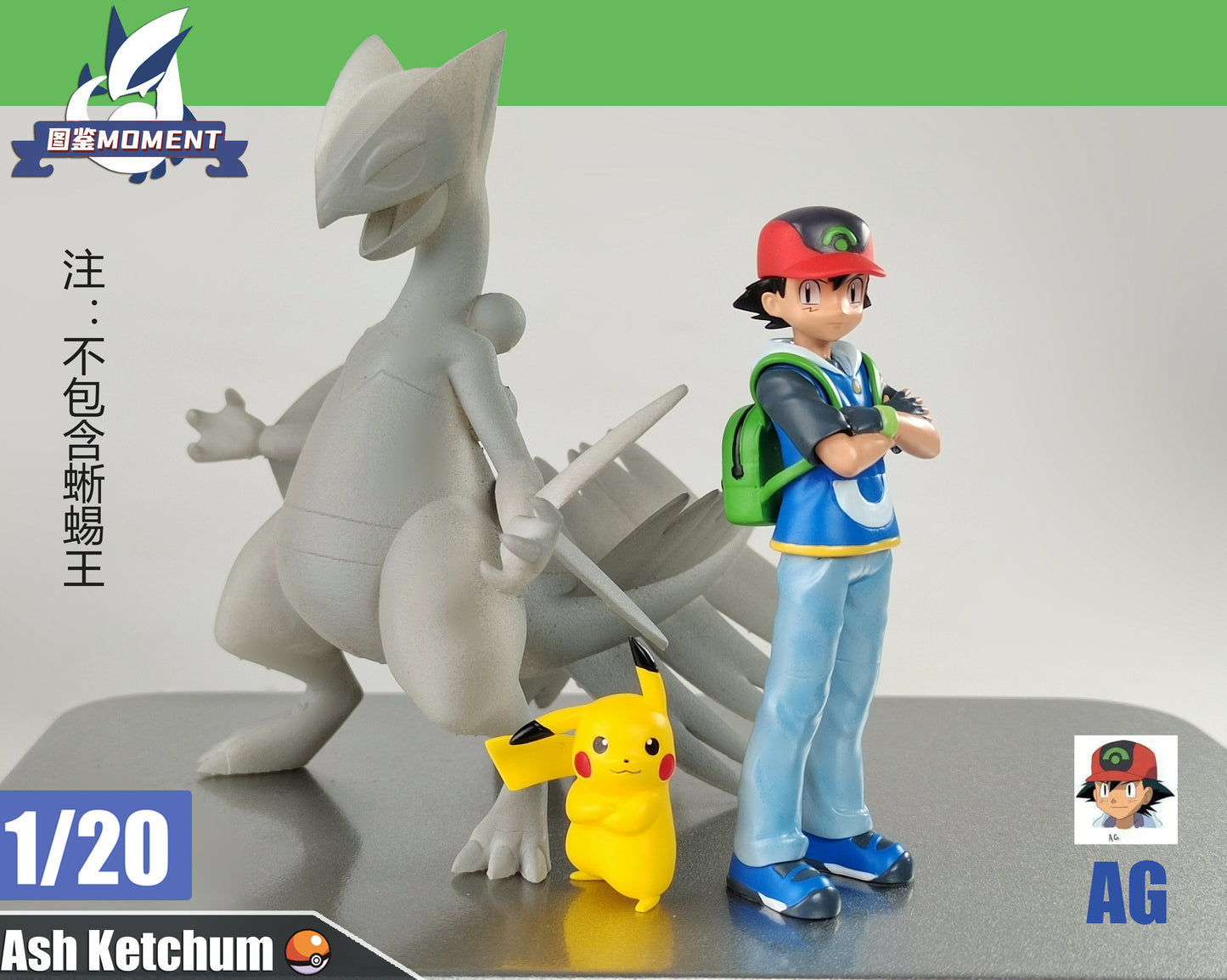 〖Make Up The Balance〗Pokemon Scale World AG Ash Ketchum 1:20  - Moment Studio