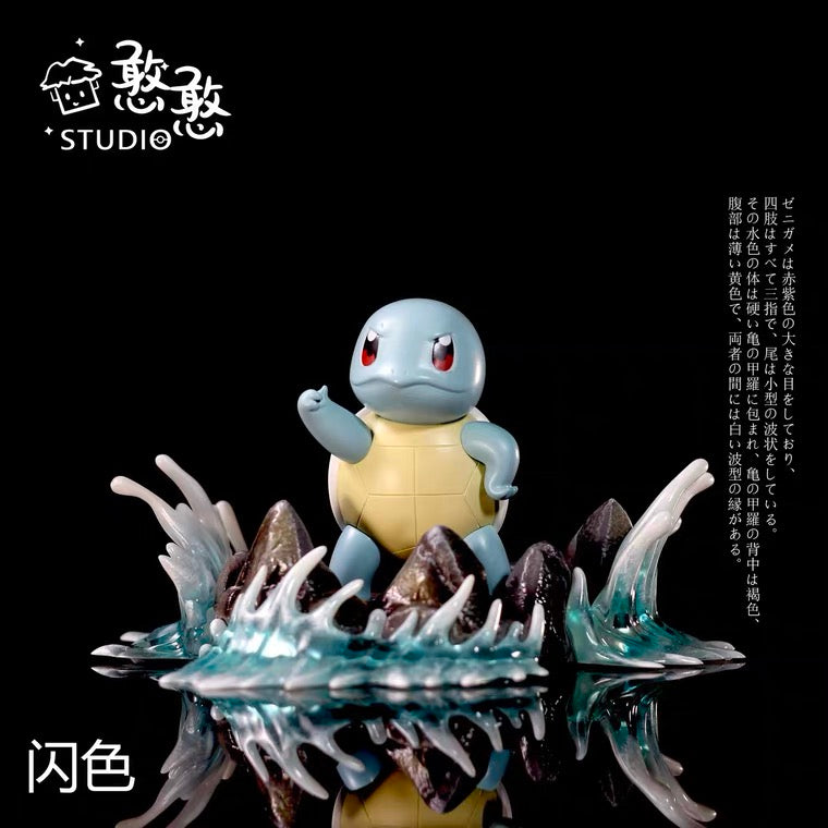 〖Make Up The Balance〗Pokémon Peripheral Products Feelings series 07 Squirtle - HH Studio