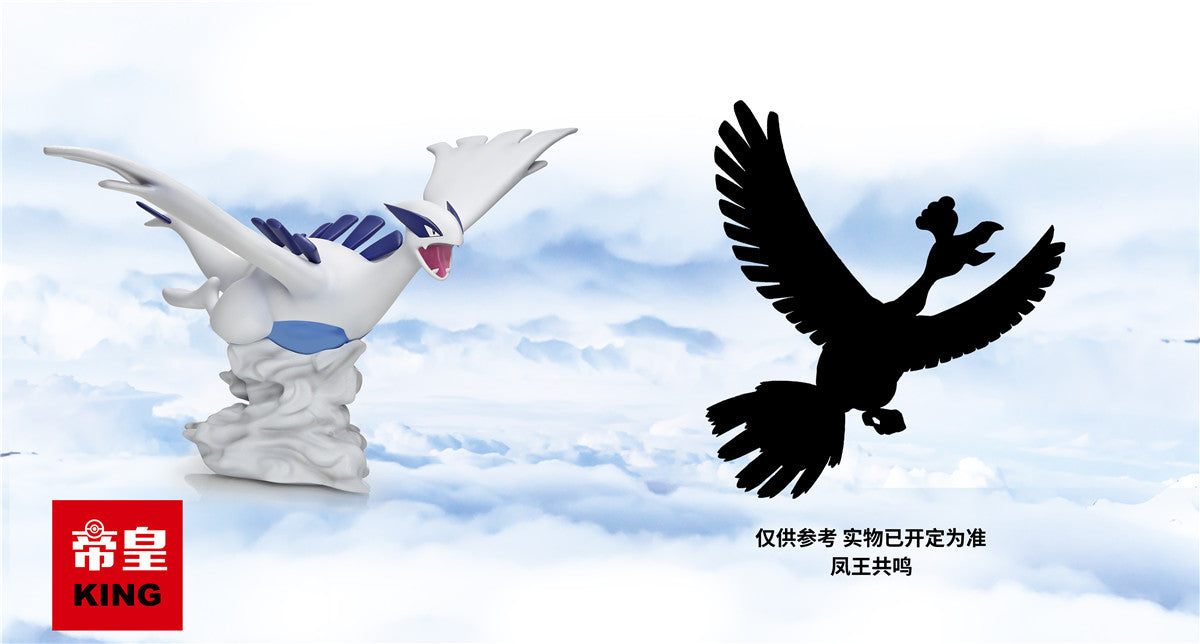 〖Sold Out〗Pokemon Scale World Lugia #249 Flying Posture 1:40 - King Studio