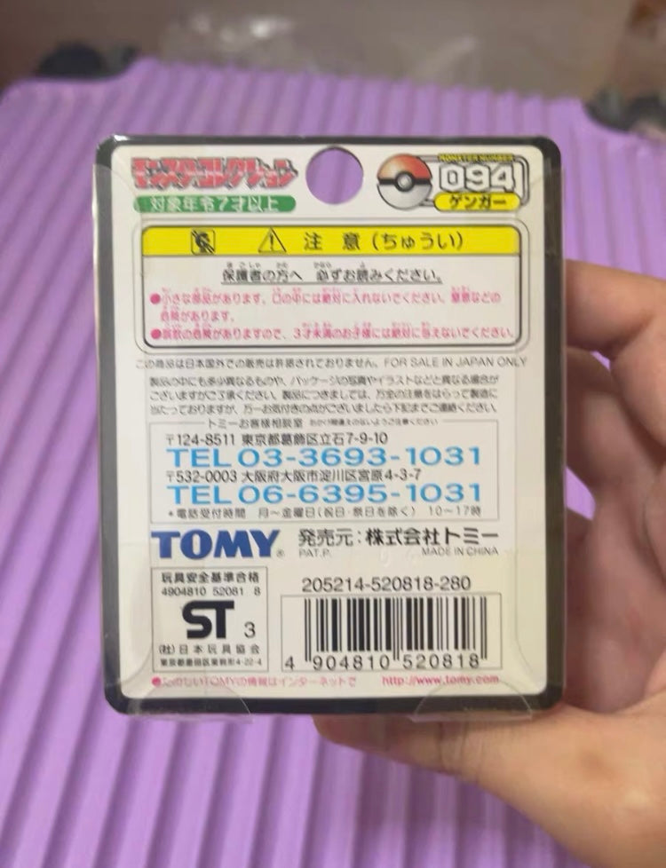 〖Sold Out〗 Rare Pokemon TOMY Black Box Series Figures Monster Collection Gengar #094
