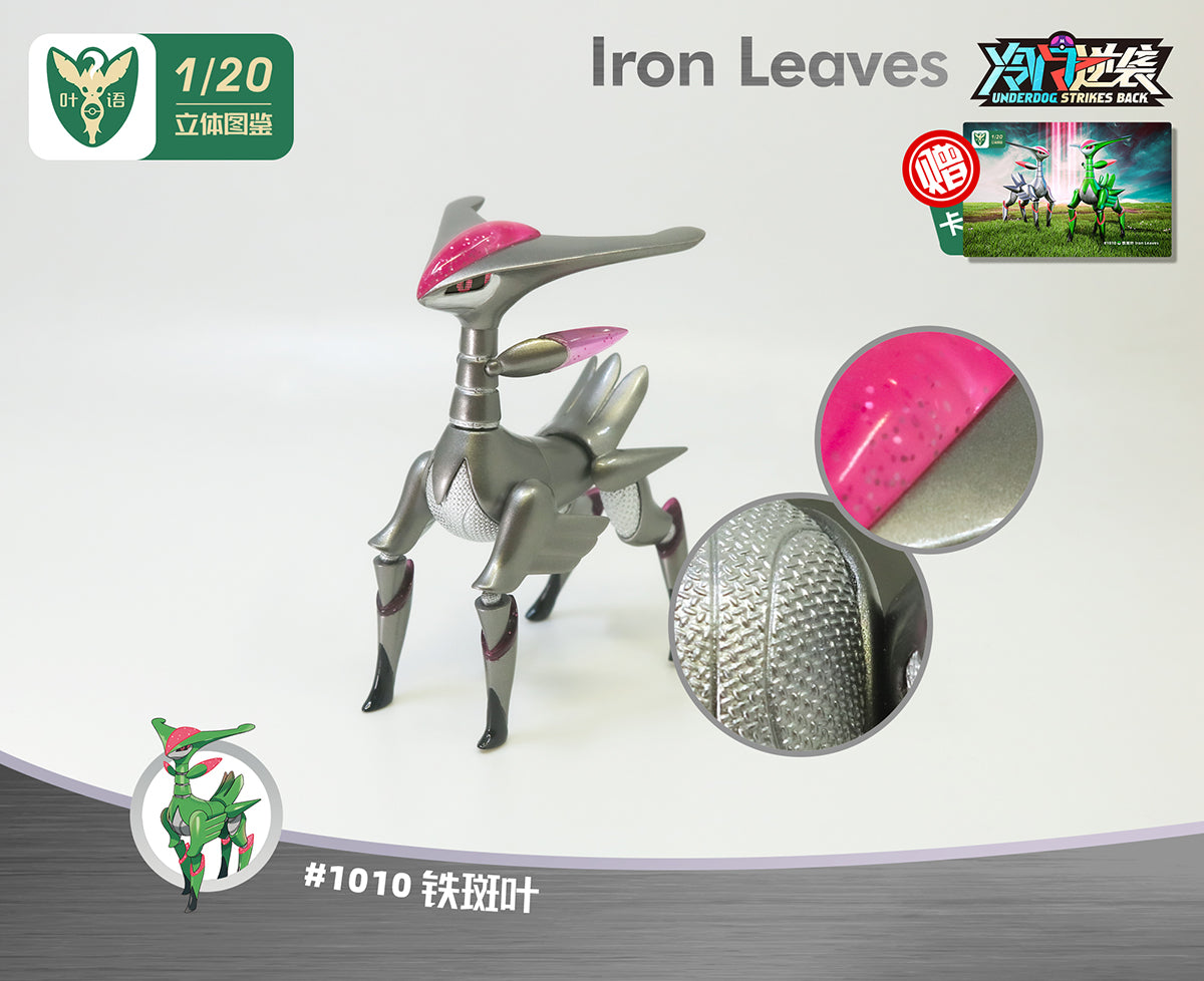 〖Sold Out〗Pokemon Scale World Iron Leaves #1010 1:20 - Yeyu Studio