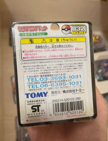 〖Sold Out〗 Rare Pokemon TOMY Black Box Series Figures Monster Collection Nidoran♂ Nidorino Nidoking #032 #033 #034