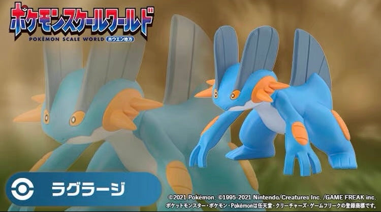 〖 Sold Out〗Pokemon Scale World Swampert #260 1:20 - Bandai